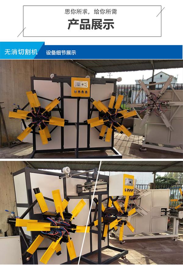 供應(yīng)全自動管材雙盤收卷機 pe管材雙盤收卷機